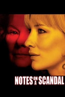 Notes on a Scandal บันทึกฉาวรักอันตราย (2006)