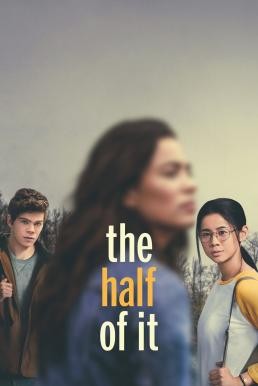 The Half of It รักครึ่งๆ กลางๆ (2020) บรรยายไทย - ดูหนังออนไลน