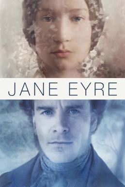 Jane Eyre เจน แอร์ หัวใจรัก นิรันดร (2011) - ดูหนังออนไลน