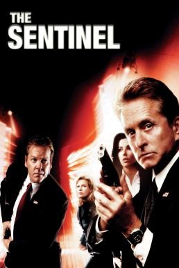 The Sentinel เดอะ เซนทิเนล โคตรคนขัดคำสั่งตาย (2006) - ดูหนังออนไลน