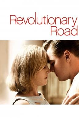Revolutionary Road ถนนแห่งฝัน สองเรานิรันดร์ (2008) - ดูหนังออนไลน