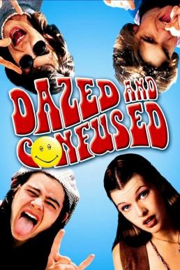 Dazed and Confused (1993) บรรยายไทย - ดูหนังออนไลน