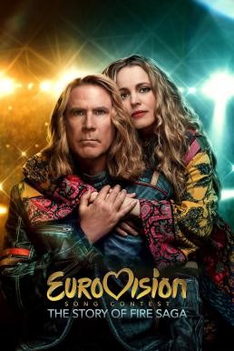 Eurovision Song Contest: The Story of Fire Saga ไฟร์ซาก้า: ไฟ ฝัน ประชัน เพลง EUROVISION SONG CONTEST (2020) NETFILX บรรยายไทย - ดูหนังออนไลน