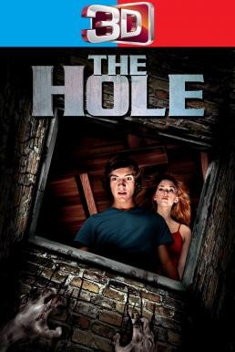 The Hole มหัศจรรย์หลุมทะลุพิภพ (2009) 3D - ดูหนังออนไลน