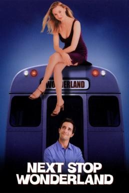 Next Stop Wonderland บทพิสูจน์ชะตาลิขิต (1998) - ดูหนังออนไลน