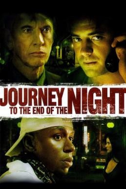 Journey to the End of the Night คืนระห่ำคนโหดโคตรบ้า (2006) - ดูหนังออนไลน