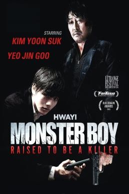 Hwayi: A Monster Boy (Hwayi: Gwimuleul samkin ai) (2013) บรรยายไทยแปล - ดูหนังออนไลน