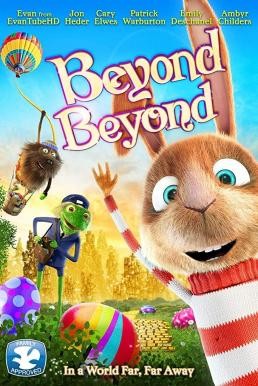 Beyond Beyond (2014) HDTV - ดูหนังออนไลน