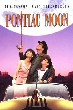 Pontiac Moon (1994) HDTV บรรยายไทย - ดูหนังออนไลน