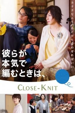 Close-Knit (Karera ga honki de amu toki wa) (2017) HDTV - ดูหนังออนไลน