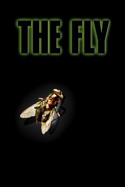 The Fly ไอ้แมลงวัน (สยองพันธุ์ผสม) (1986)