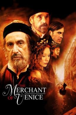 The Merchant of Venice เวนิส วานิช แล่เนื้อชำระหนี้ (2004) - ดูหนังออนไลน