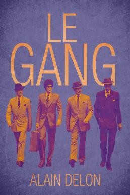 Le gang (1977) - ดูหนังออนไลน