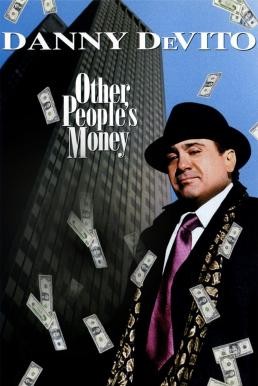 Other People's Money (1991) บรรยายไทย - ดูหนังออนไลน
