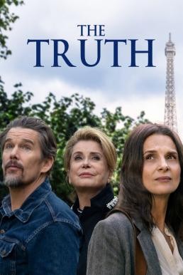 The Truth (La vérité) ครอบครัวตัวดี (2019) - ดูหนังออนไลน