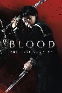  Blood: The Last Vampire ยัยตัวร้าย สายพันธุ์อมตะ (2009) - ดูหนังออนไลน