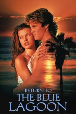 Return to the Blue Lagoon วิมานนี้ต้องมีเธอ (1991) - ดูหนังออนไลน