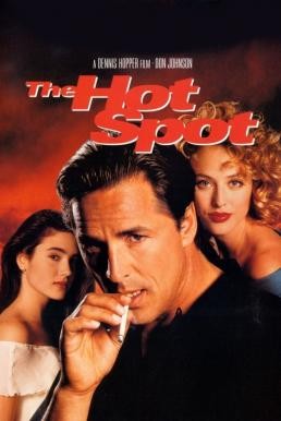 The Hot Spot ร้อนถูกจุด (1990) - ดูหนังออนไลน
