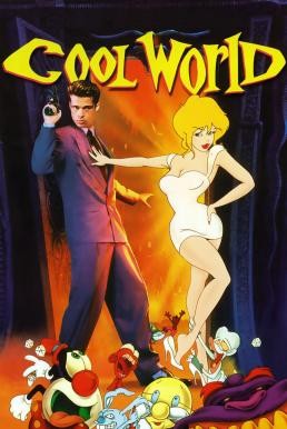 Cool World มุดมิติ ผจญเมืองการ์ตูน (1992) บรรยายไทย - ดูหนังออนไลน