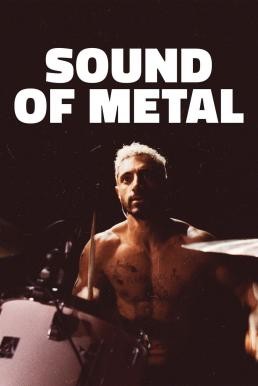 Sound of Metal เสียงที่หายไป (2019) - ดูหนังออนไลน