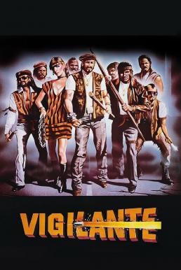 Vigilante (1982) บรรยายไทย (Exclusive @ FWIPTV) - ดูหนังออนไลน