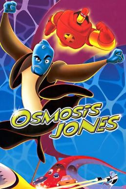 Osmosis Jones ออสโมซิส โจนส์ มือปราบอณูจิ๋ว (2001) - ดูหนังออนไลน