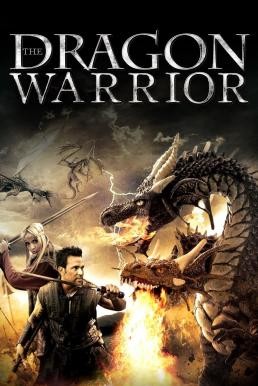 The Dragon Warrior รวมพลเพี้ยน นักรบมังกร (2011) - ดูหนังออนไลน
