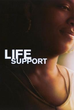 Life Support เครื่องช่วยชีวิต (2007) บรรยายไทย - ดูหนังออนไลน