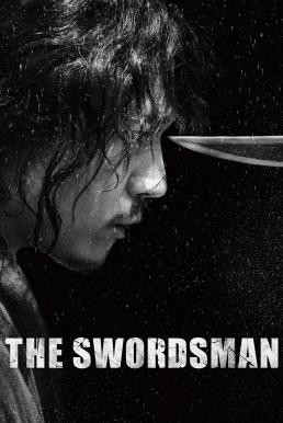 The Swordsman (2020) บรรยายไทย - ดูหนังออนไลน