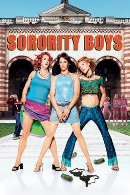 Sorority Boys จับสามห่าม มาแต่งอึ๋ม (2002) - ดูหนังออนไลน