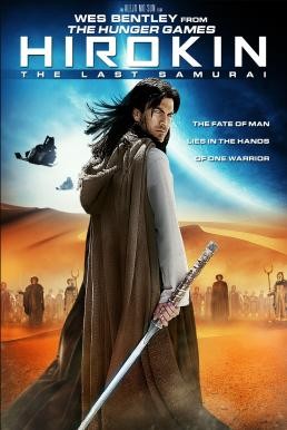 Hirokin: The Last Samurai ฮิโรคิน นักรบสงครามสุดโลก (2012) - ดูหนังออนไลน