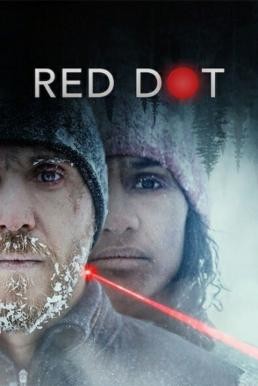 Red Dot เป้าตาย (2021) NETFLIX บรรยายไทย - ดูหนังออนไลน