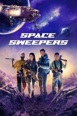 Space Sweepers (Seungriho) ชนชั้นขยะปฏิวัติจักรวาล (2021) NETFLIX - ดูหนังออนไลน