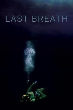 Last Breath ลมหายใจสุดท้าย (2019) บรรยายไทย - ดูหนังออนไลน