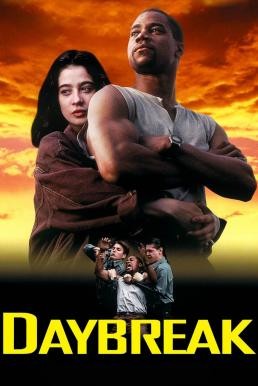 Daybreak โลกถล่ม รัก (ไม่) ทลาย (1993) บรรยายไทย - ดูหนังออนไลน
