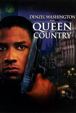 For Queen & Country ยุทธการตัดขั้วนรก (1988) - ดูหนังออนไลน