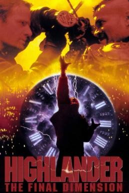 Highlander: The Final Dimension (Highlander III: The Sorcerer) ไฮแลนเดอร์ อมตะทะลุโลก (1994) - ดูหนังออนไลน