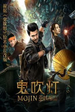Mojin: Raiders of the Wu Gorge (2019) - ดูหนังออนไลน