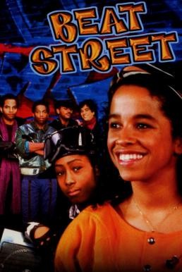 Beat Street (1984) บรรยายไทย - ดูหนังออนไลน