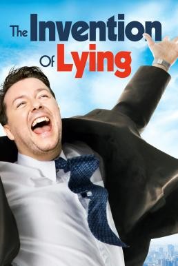 The Invention of Lying ขี้จุ๊เข้าไว้ให้โลกแจ่ม (2009)