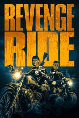 Revenge Ride (2020) HDTV - ดูหนังออนไลน