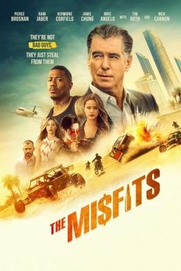 The Misfits พยัคฆ์ทรชน ปล้นพลิกโลก (2021) - ดูหนังออนไลน