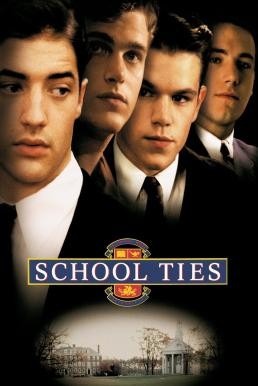 School Ties ก้าวต่อไป พิสูจน์ใจนักสู้ (1992) HDTV บรรยายไทย