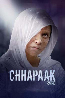 Chhapaak (2020) - ดูหนังออนไลน