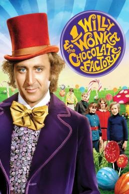 Willy Wonka & the Chocolate Factory วิลลี่ วองก้ากับโรงงานช็อกโกแล็ต (1971) บรรยายไทย - ดูหนังออนไลน