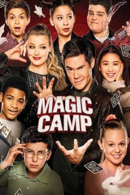 Magic Camp ค่ายป่วน ก๊วนมายากล (2020) Disney+ - ดูหนังออนไลน