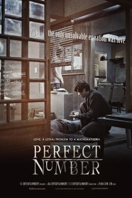 Perfect Number (Yong-eui-ja X) เพอร์เฟค นัมเบอร์ (2012) บรรยายไทย - ดูหนังออนไลน