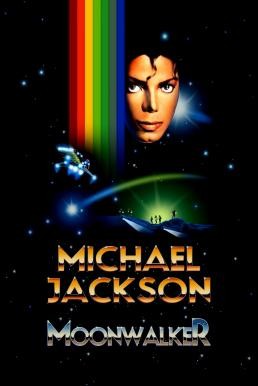 Michael Jackson Moonwalker มูนวอล์กเกอร์ดิ้นมหัศจรรย์ (1988) บรรยายไทย - ดูหนังออนไลน
