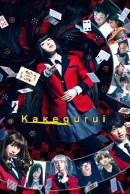 Kakegurui The Movie (2019) HDTV - ดูหนังออนไลน