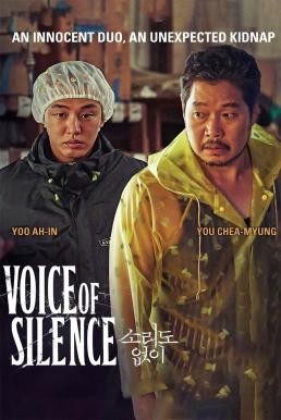 Voice of Silence (Sorido Eopsi) เสียงนี้..มีใครได้ยินไหม (2020) บรรยายไทย - ดูหนังออนไลน